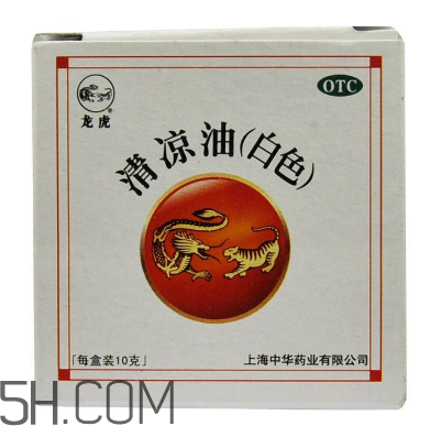 清涼油會中毒嗎？清涼油要怎么打開？