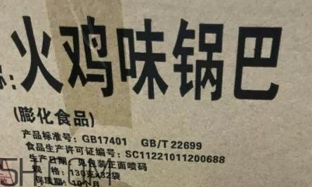 52422696代表什么意思？女生發(fā)52422696暗示什么