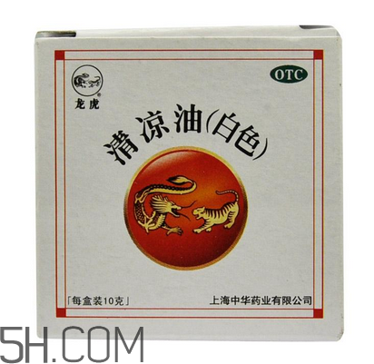 清涼油能治鼻塞嗎？清涼油能治凍瘡嗎？