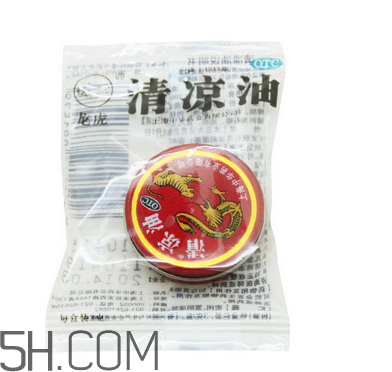 清涼油能治鼻塞嗎？清涼油能治凍瘡嗎？