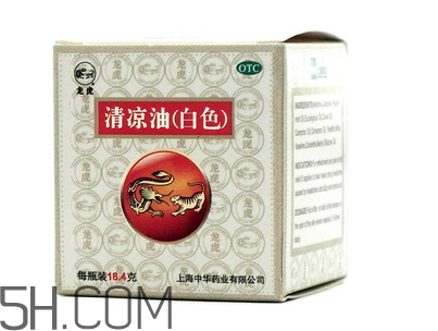 清涼油能治鼻塞嗎？清涼油能治凍瘡嗎？