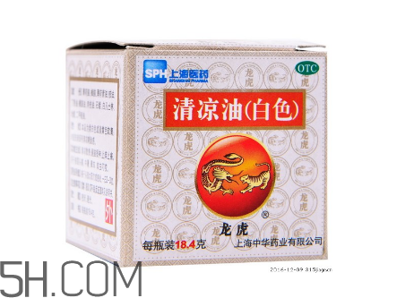 清涼油可以吃嗎？清涼油能提神嗎？
