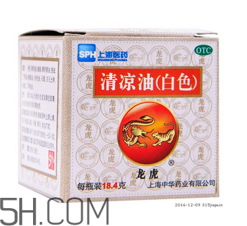 清涼油可以緩解脹氣嗎？清涼油可以治燙傷嗎？