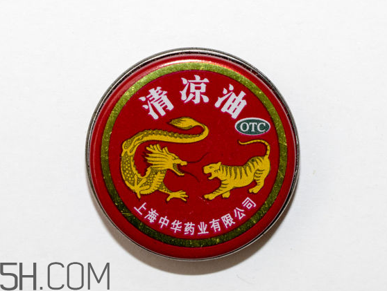 清涼油可以釣魚嗎？清涼油對孕婦有影響嗎？
