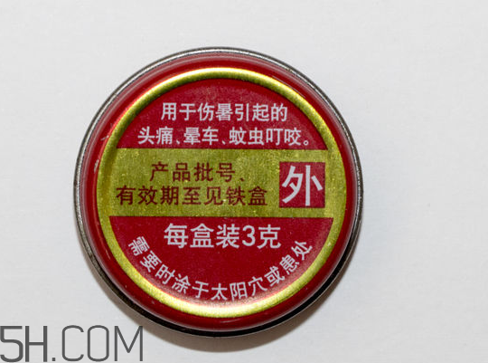 清涼油可以釣魚嗎？清涼油對孕婦有影響嗎？