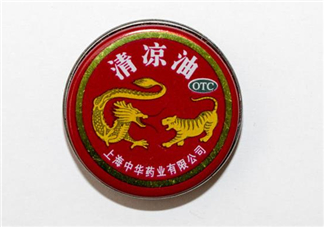 清涼油可以釣魚嗎？清涼油對孕婦有影響嗎？
