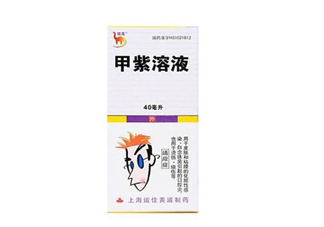 紫藥水能治瘊子嗎？紫藥水能治扁平疣嗎？