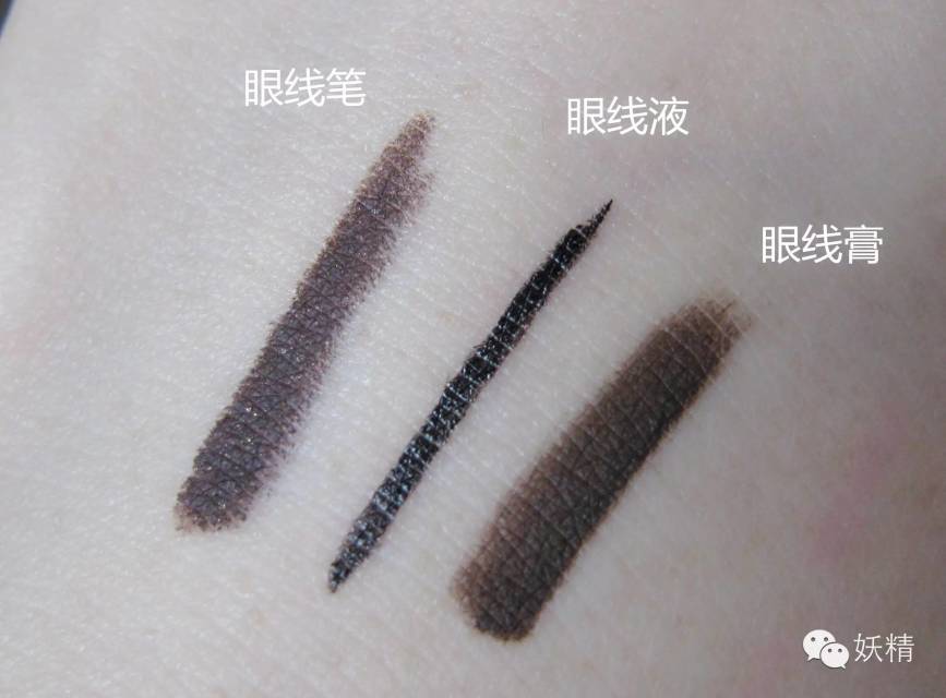 實(shí)用的五種眼線(xiàn)畫(huà)法 眼線(xiàn)防暈染方法