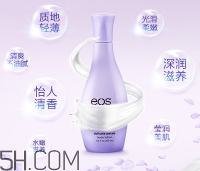 eos伊歐詩(shī)身體乳好用嗎？eos伊歐詩(shī)身體乳多少錢？