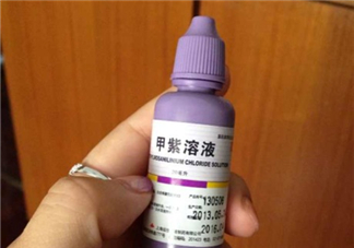 紫藥水能治燙傷嗎？紫藥水能用在口腔里嗎？