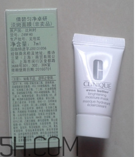 倩碧淡斑面膜有效嗎？倩碧淡斑面膜使用心得