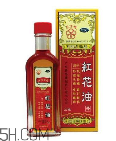 紅花油一天擦幾次？紅花油過期了還能用嗎？