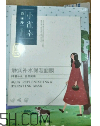 百雀羚小雀幸面膜有刺激嗎？孕婦能用嗎？