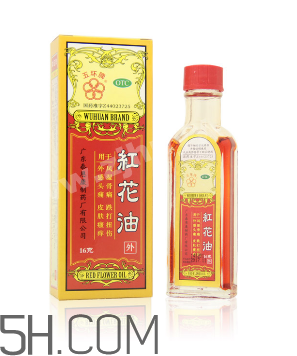 紅花油對(duì)孕婦有影響嗎？紅花油和云南白藥氣霧劑哪個(gè)好？