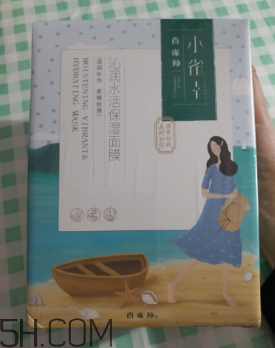百雀羚小雀幸面膜是補(bǔ)水面膜嗎？什么功效？