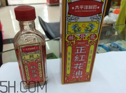 紅花油是治什么的？紅花油是中藥嗎？