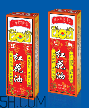 紅花油是什么顏色的？紅花油要用力擦嗎？