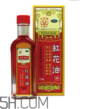 紅花油是什么顏色的？紅花油要用力擦嗎？