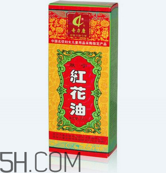 紅花油是什么顏色的？紅花油要用力擦嗎？