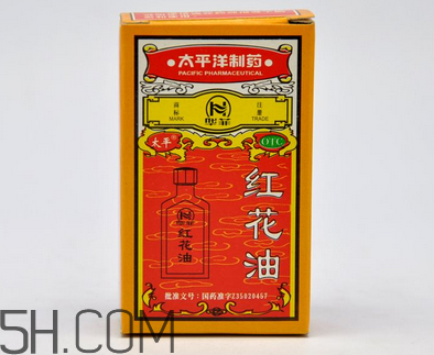 紅花油能治燙傷嗎？紅花油能喝嗎？