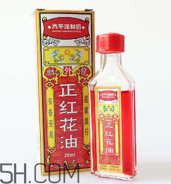 紅花油能治燙傷嗎？紅花油能喝嗎？