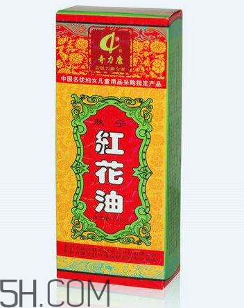 紅花油能治燙傷嗎？紅花油能喝嗎？