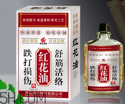 紅花油能刮痧嗎？紅花油能治關(guān)節(jié)炎嗎？