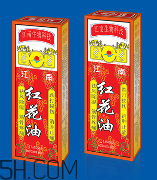 紅花油可以去淤青嗎？紅花油可以涂傷口嗎？