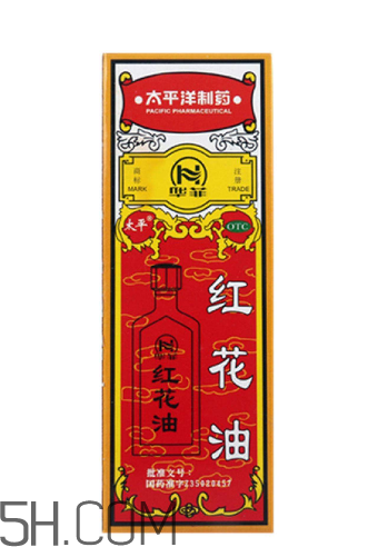 紅花油可以去淤青嗎？紅花油可以涂傷口嗎？