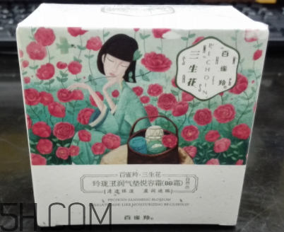 百雀羚三生花氣墊BB持妝效果怎么樣？顯白嗎？