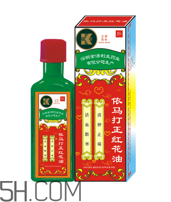 紅花油對(duì)肩周炎有效嗎？紅花油對(duì)頸椎病有用嗎？