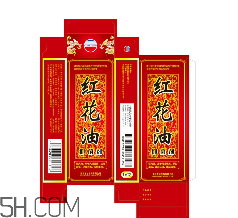 紅花油對(duì)肩周炎有效嗎？紅花油對(duì)頸椎病有用嗎？