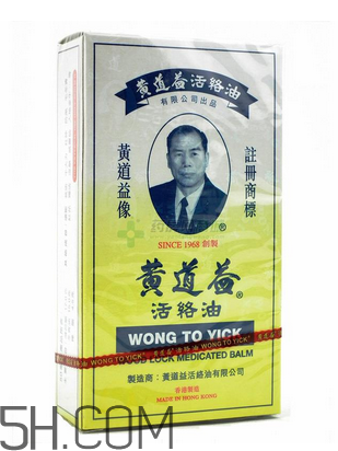 活絡(luò)油多少錢一瓶？活絡(luò)油過期了還能用嗎？