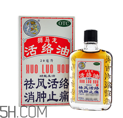 活絡(luò)油多少錢一瓶？活絡(luò)油過期了還能用嗎？