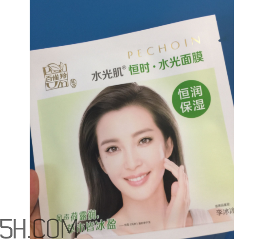 百雀羚李冰冰明星面膜什么功效？適合油皮嗎？