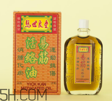 活絡(luò)油孕婦可以聞嗎？活絡(luò)油對(duì)孕婦有影響嗎？