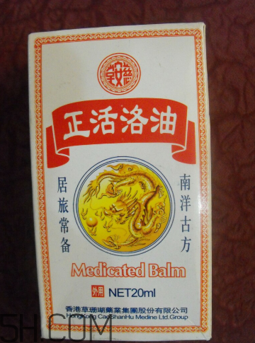 活絡(luò)油孕婦可以聞嗎？活絡(luò)油對(duì)孕婦有影響嗎？