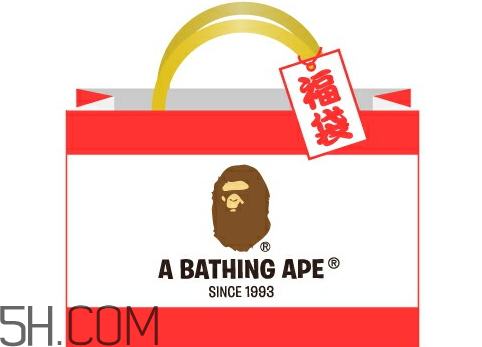 bape福袋2018有什么？多少錢？