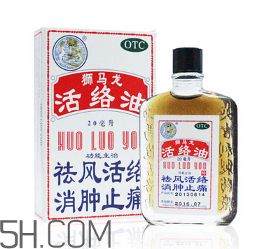 活絡(luò)油會過敏嗎？活絡(luò)油會過期嗎？