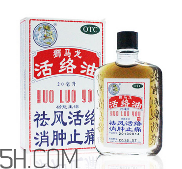 活絡(luò)油能帶上飛機(jī)嗎？活絡(luò)油能治頸椎嗎？