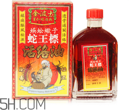 活絡(luò)油能帶上飛機(jī)嗎？活絡(luò)油能治頸椎嗎？