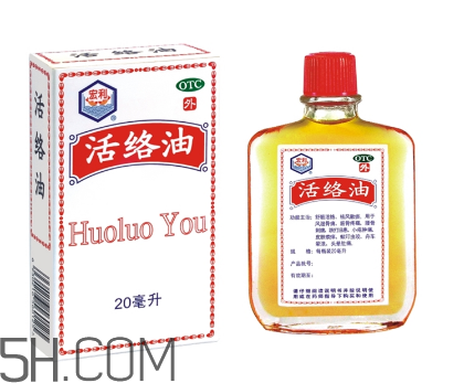 活絡(luò)油能帶上飛機(jī)嗎？活絡(luò)油能治頸椎嗎？