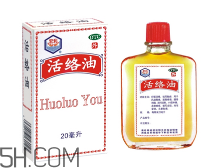 活絡(luò)油能治凍瘡嗎？活絡(luò)油能消腫嗎？