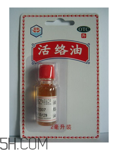 活絡(luò)油能治凍瘡嗎？活絡(luò)油能消腫嗎？