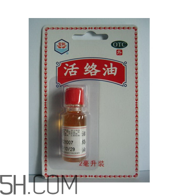 活絡油能帶上火車嗎？活絡油能過安檢嗎？