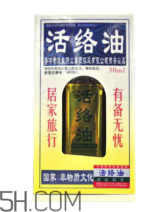 活絡油能帶上火車嗎？活絡油能過安檢嗎？