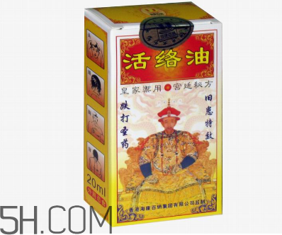 活絡(luò)油可以去淤青嗎？活絡(luò)油可以擦肚子嗎？