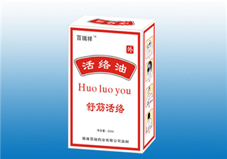 正骨水能長(zhǎng)期用嗎？正骨水能去淤青嗎？