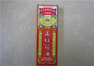 紅花油可以去淤青嗎？紅花油可以涂傷口嗎？