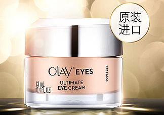Olay素顏眼霜適合多大年紀(jì)？什么功效？